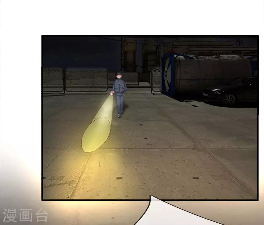 第123话 检查废车8