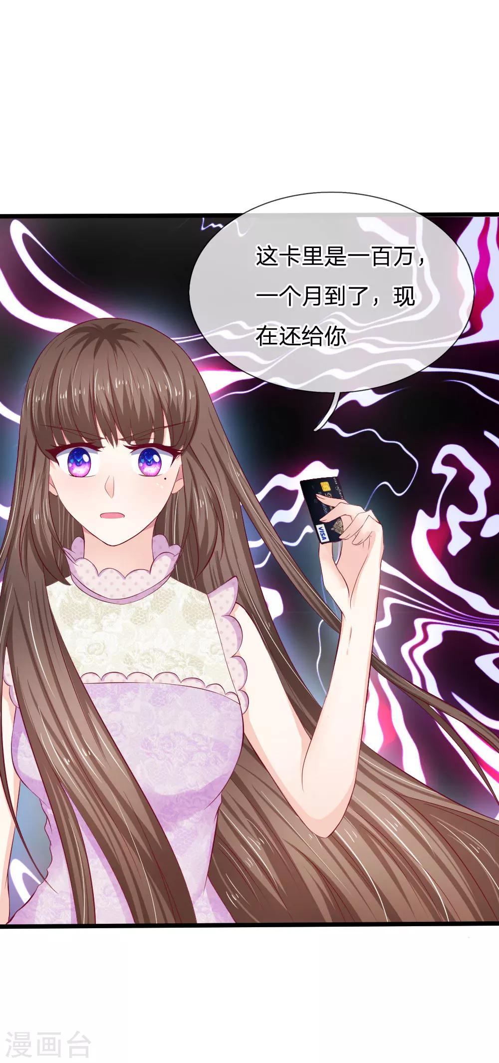 第47话 真是命苦啊！12