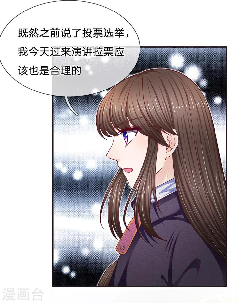 第156话 众说纷纭11
