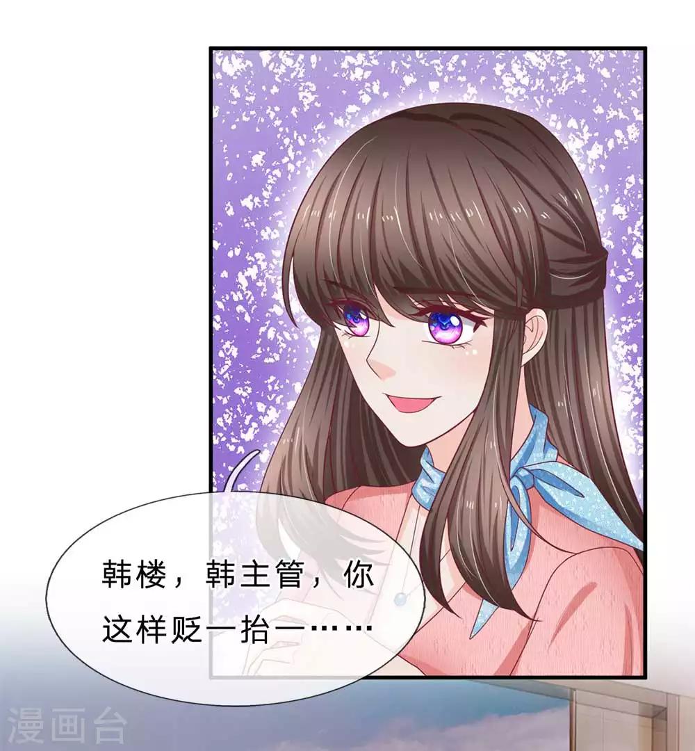 第150话 针锋相对5