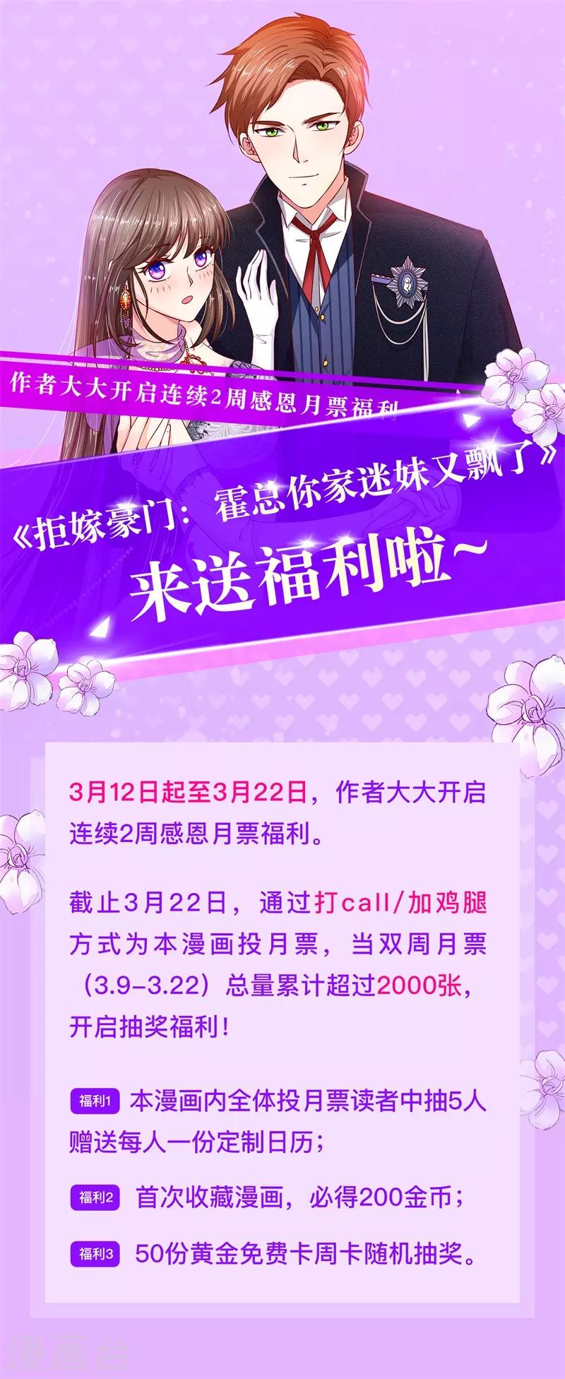 福利来袭0