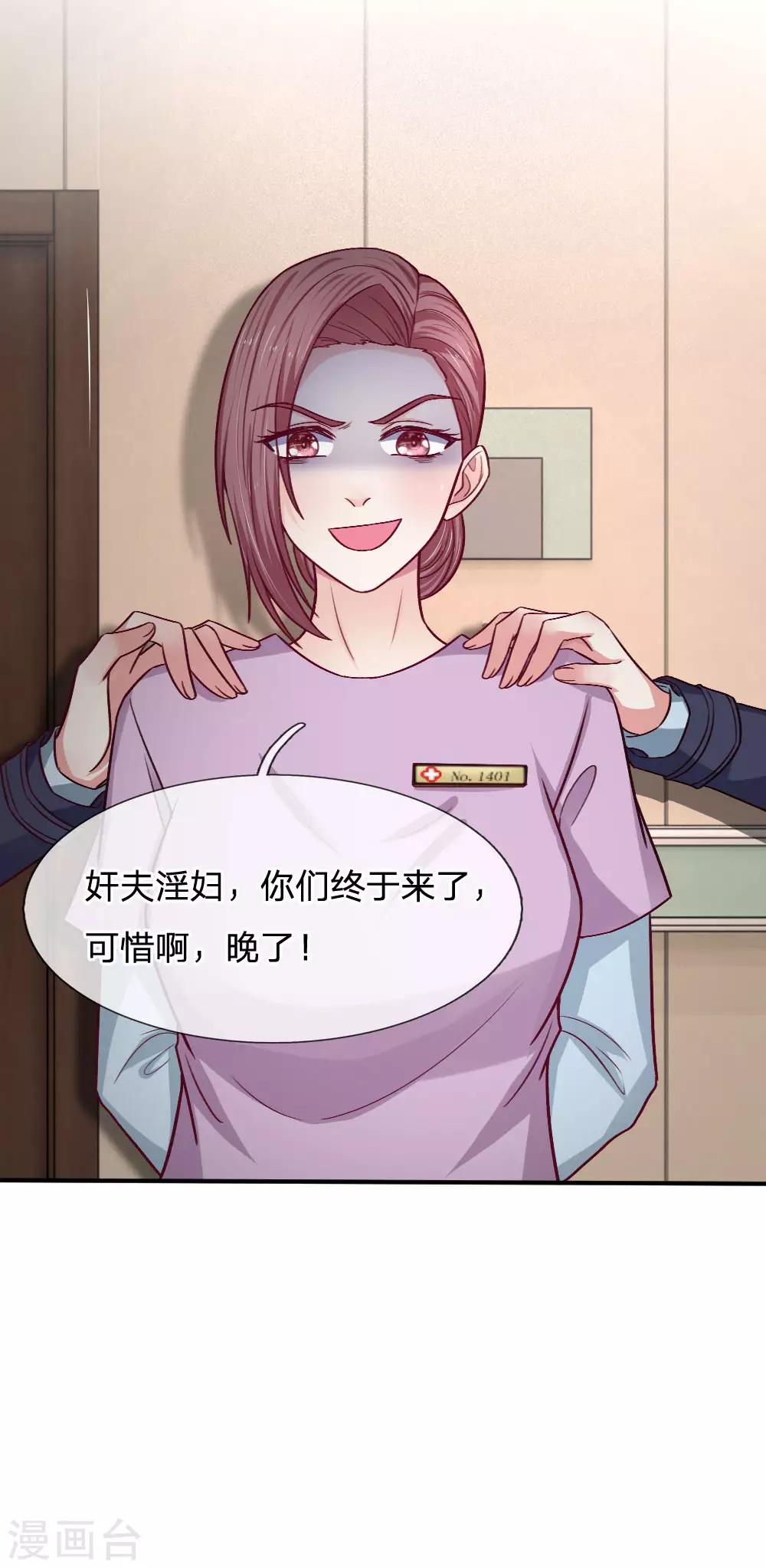 第88话 母亲去世11