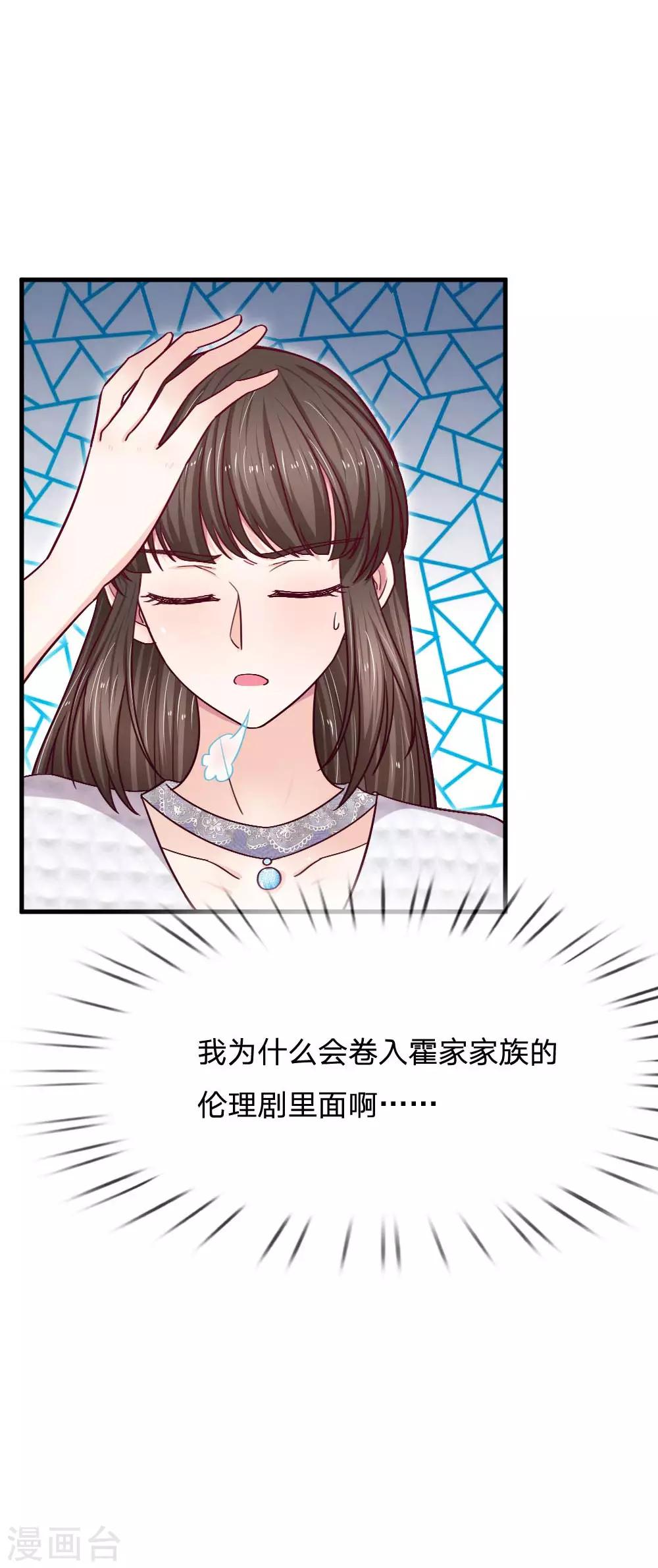 第72话 逃不了的命运5