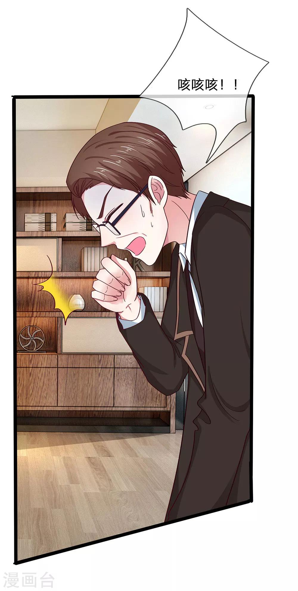 第40话 我只想好好的当一名医生15