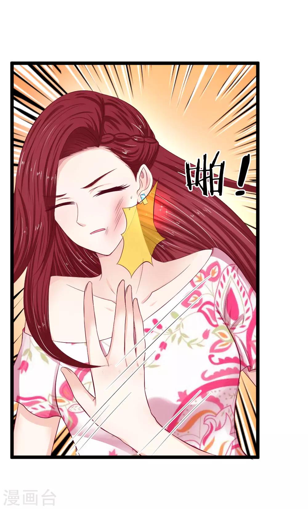 第55话 你已经尽力了19