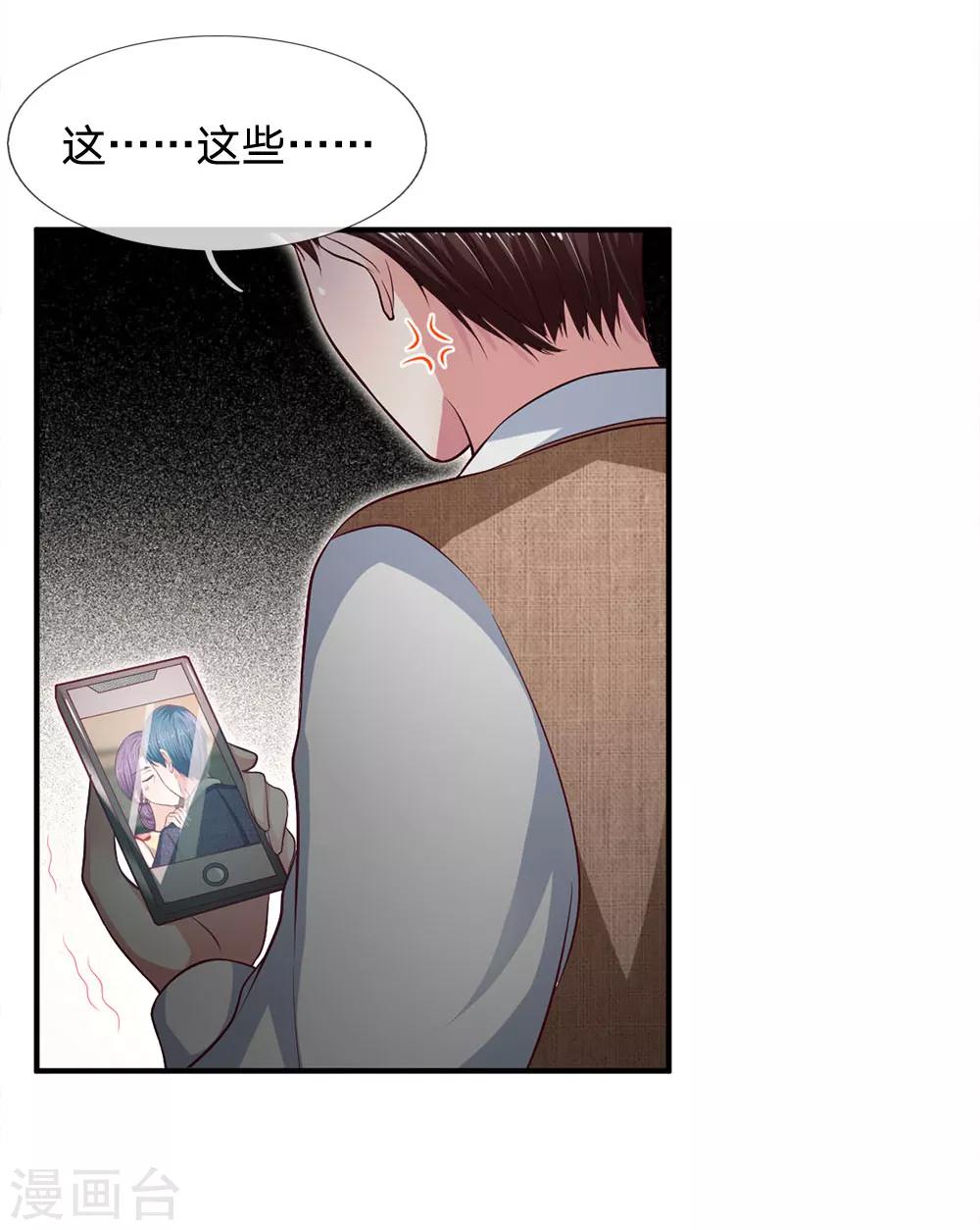 第109话 让她们也品尝到这个滋味5