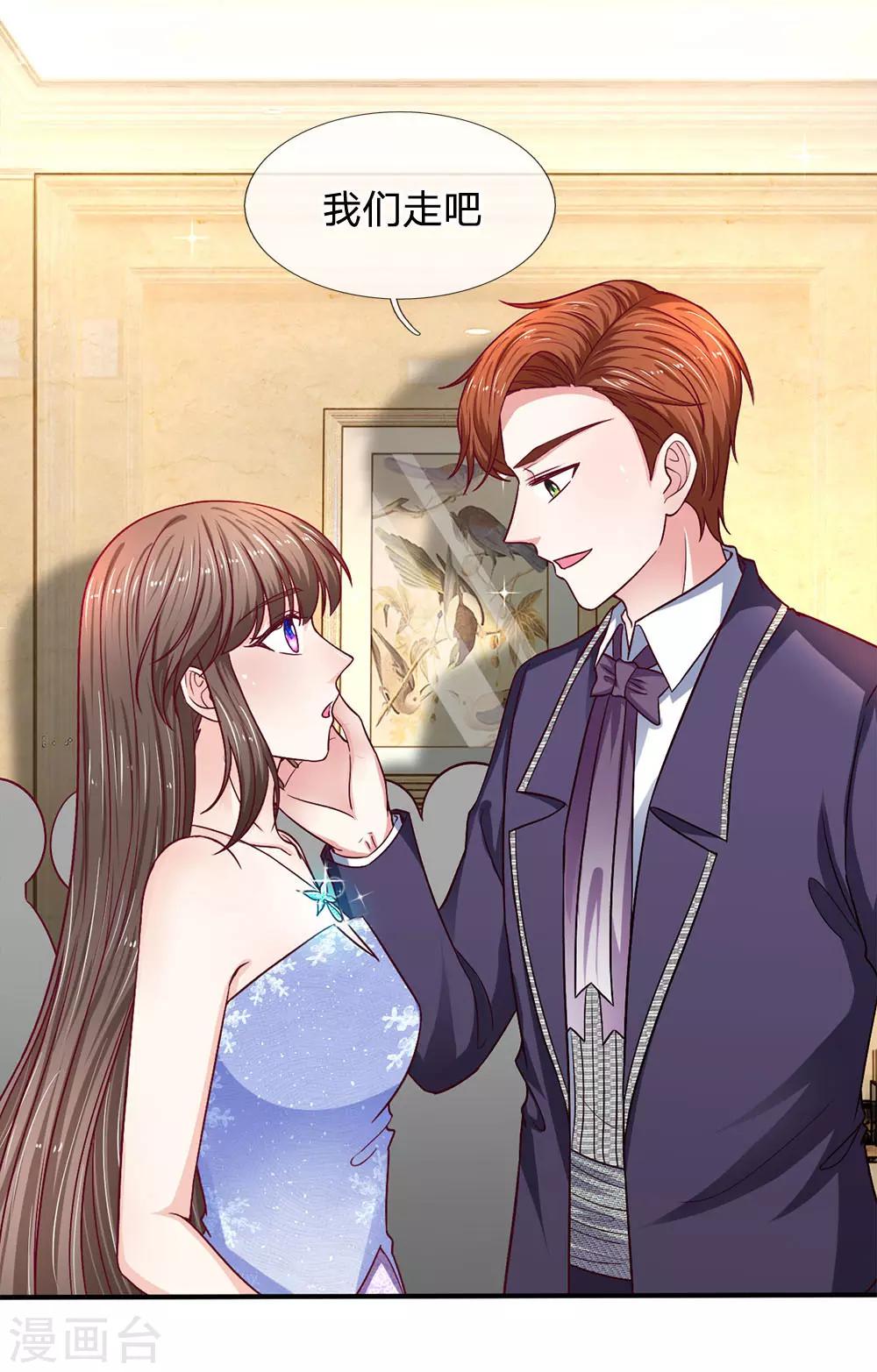 第108话 英雄救美12