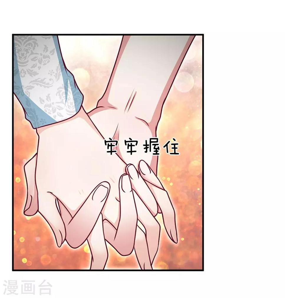第165话 甜蜜告白6
