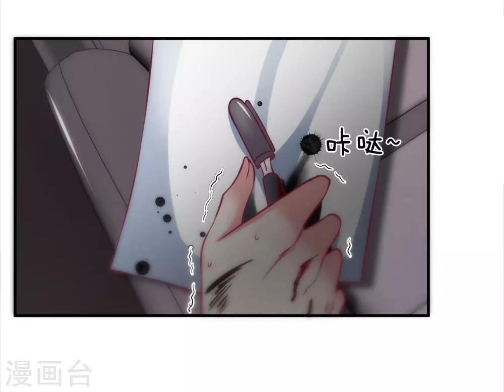 第125话 到死都惦记着你16