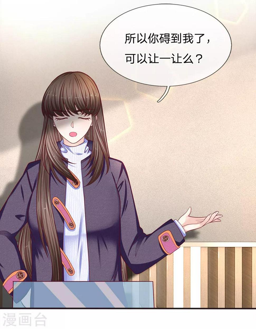 第156话 众说纷纭12