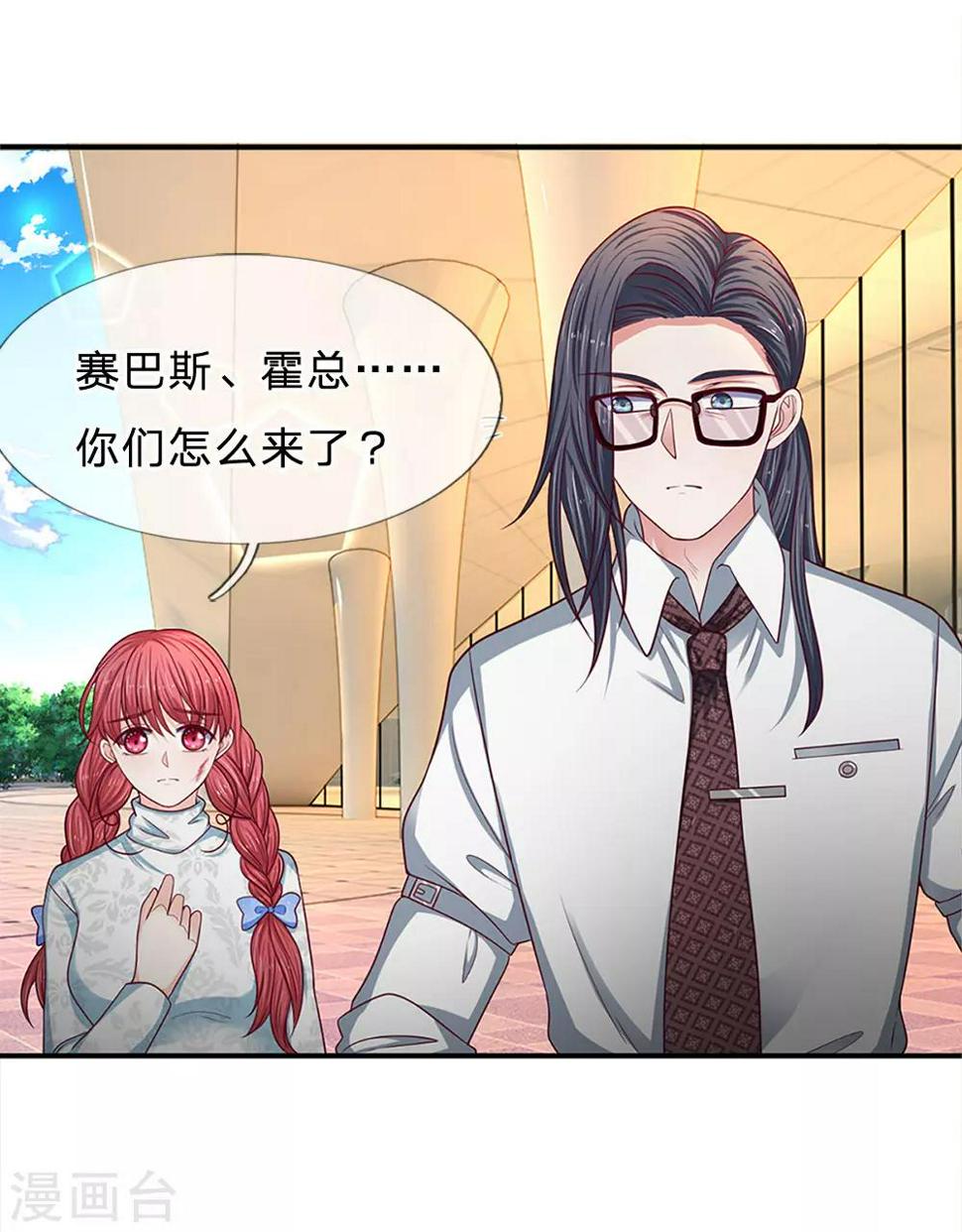 第160话 谁做的？！4