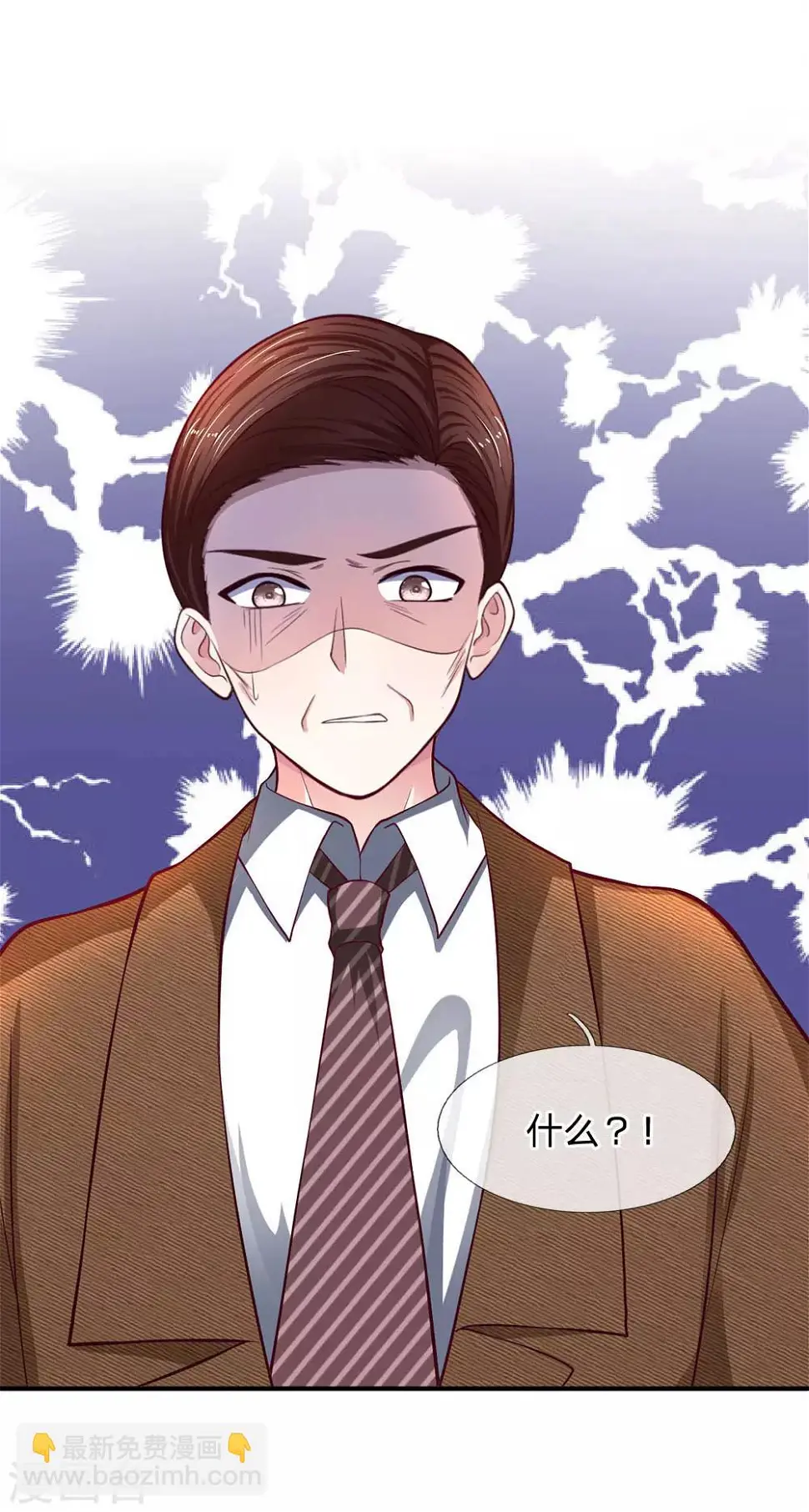 第117话 股份全部被夺6