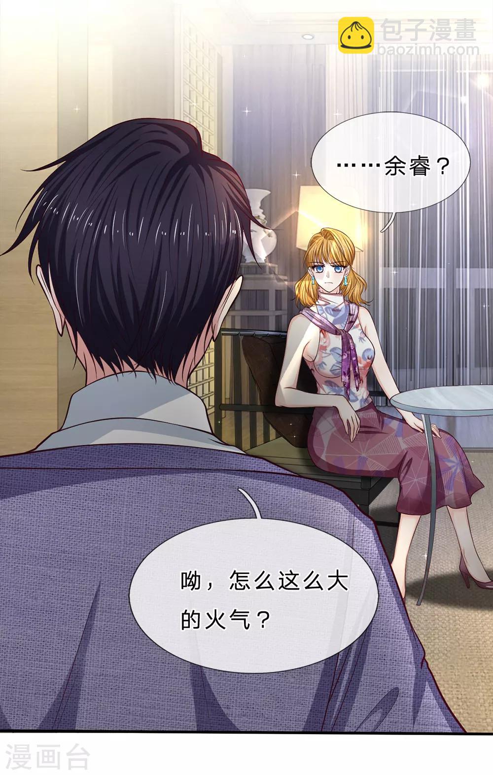 第147话 姐弟俩的危机7