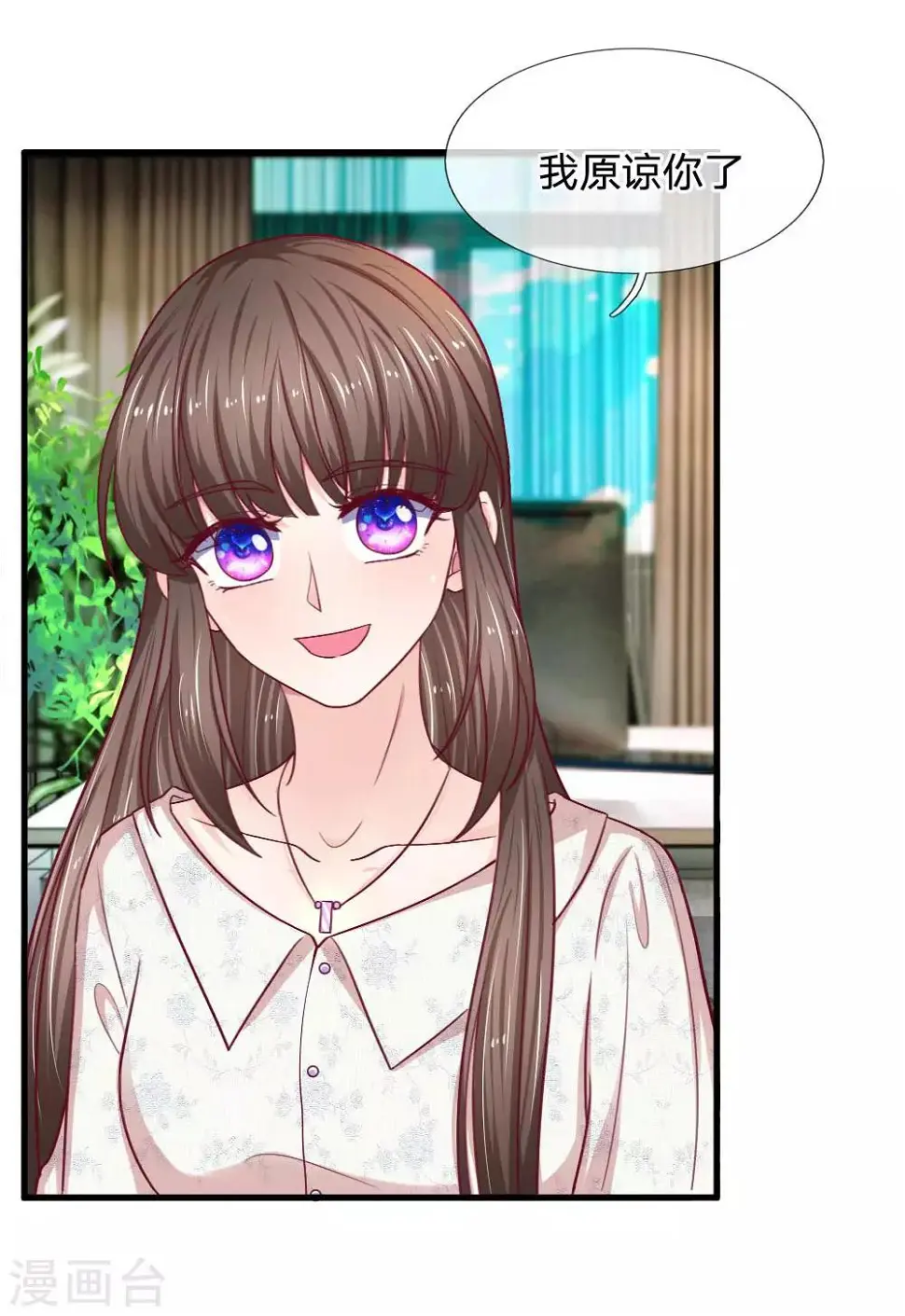第75话 我原谅你了4