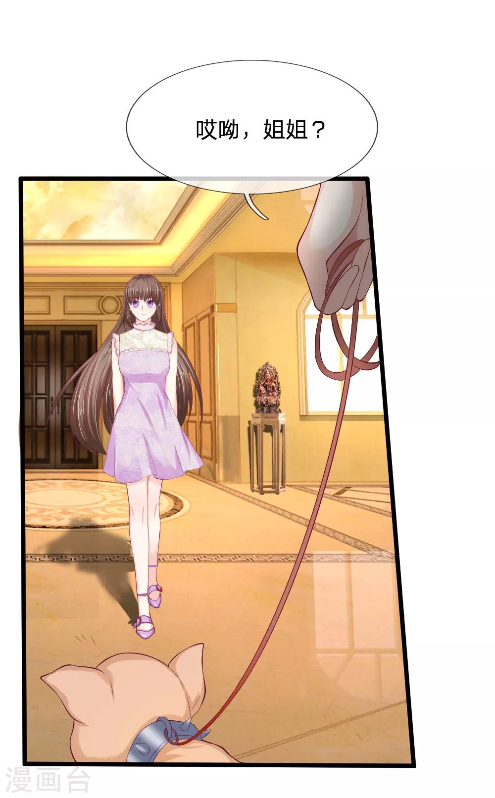 第47话 真是命苦啊！10