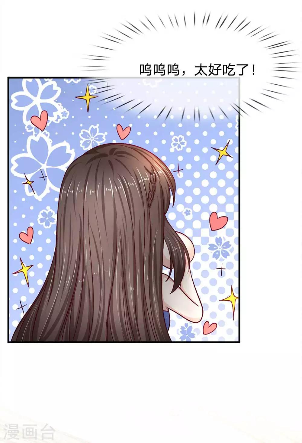 第106话 好多好吃的6