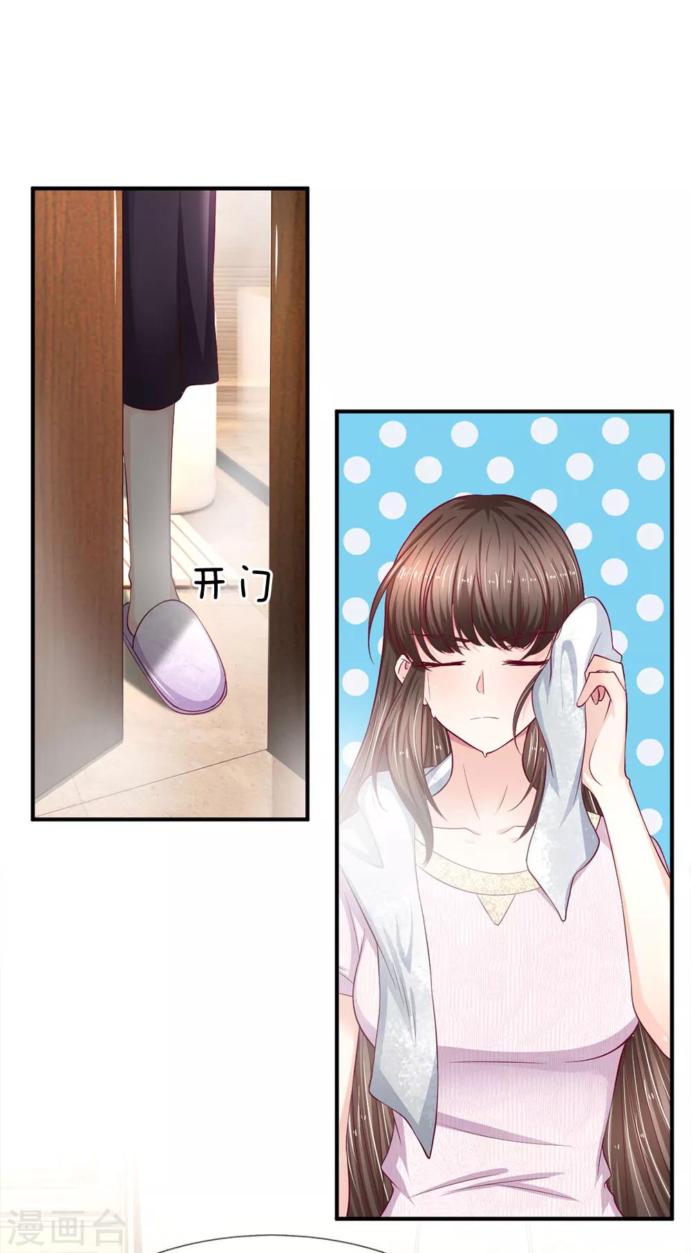 第109话 让她们也品尝到这个滋味0