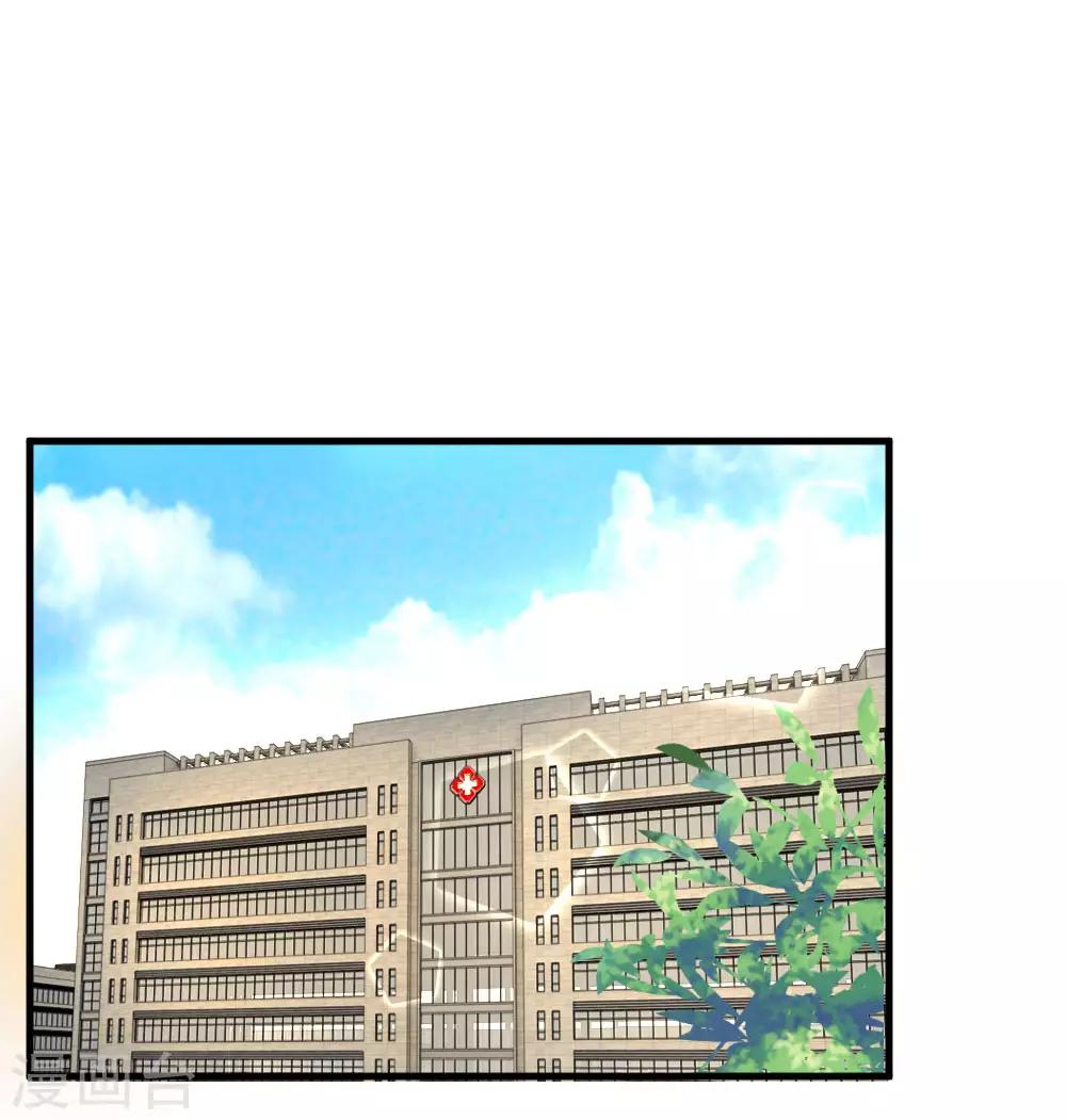 第97话 一模一样的童年10