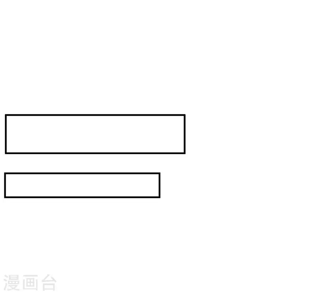 第104话 帮你把证据拍下来11