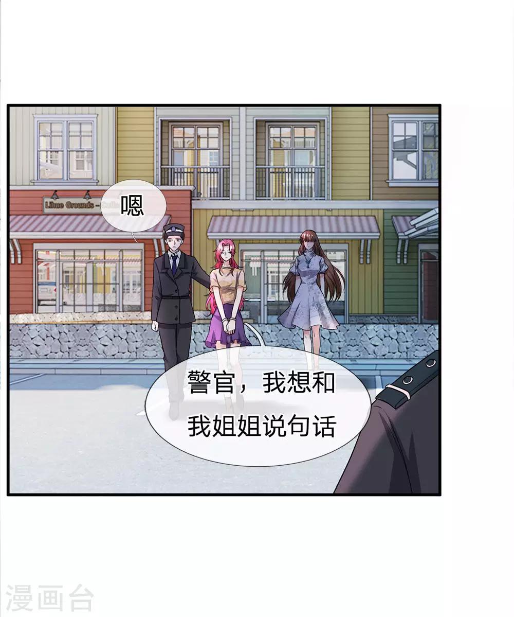 第126话 可能是我真的错了吧10