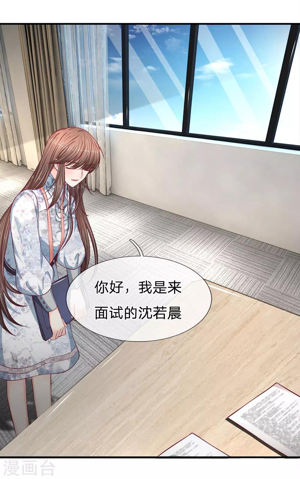 第128话 初现端倪2