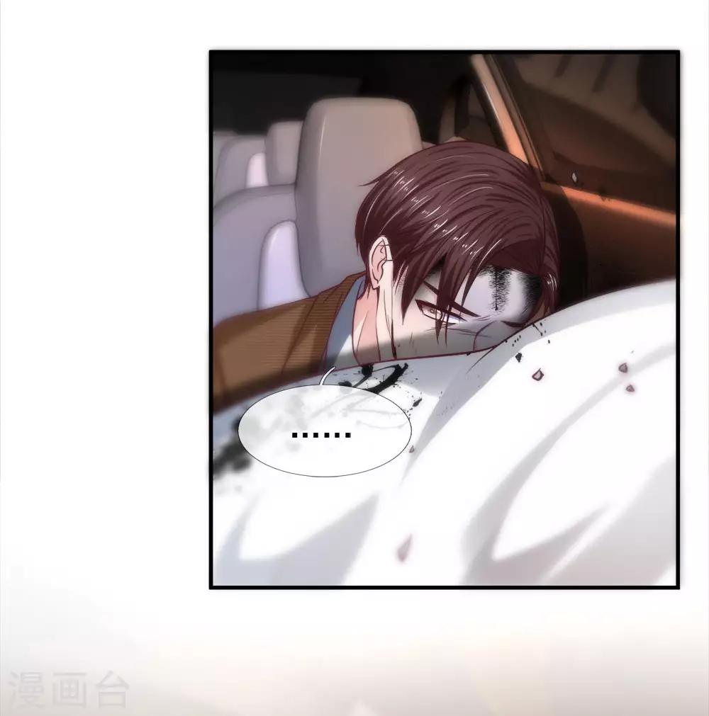 第125话 到死都惦记着你14