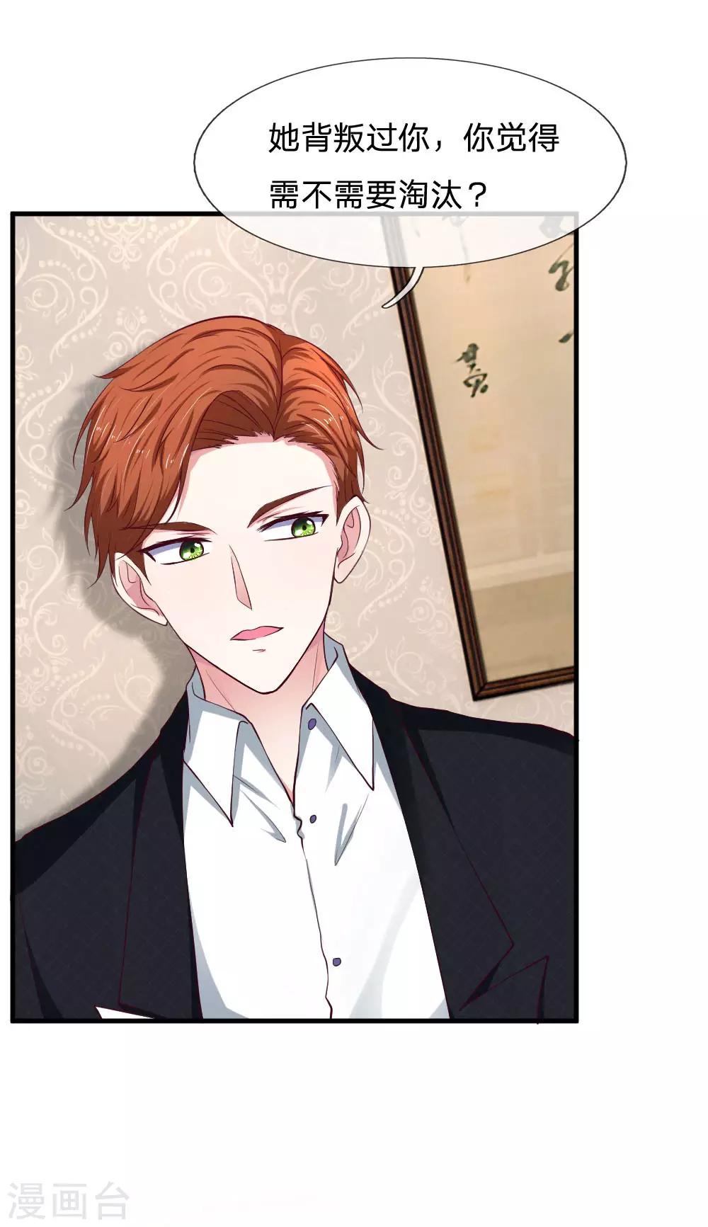 第65话 简历筛选12