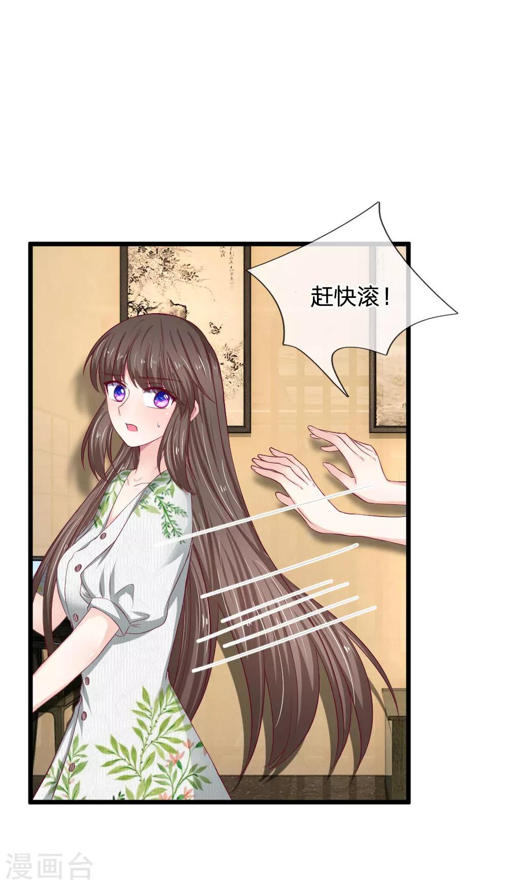 第51话 真是太恐怖了5