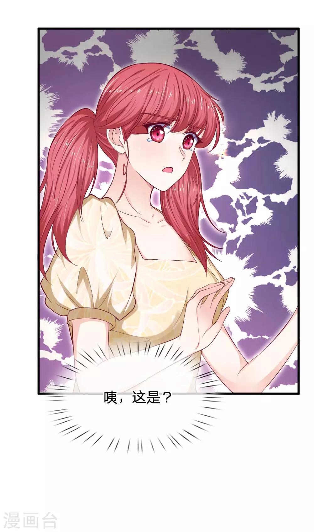 第67话 失去朋友11