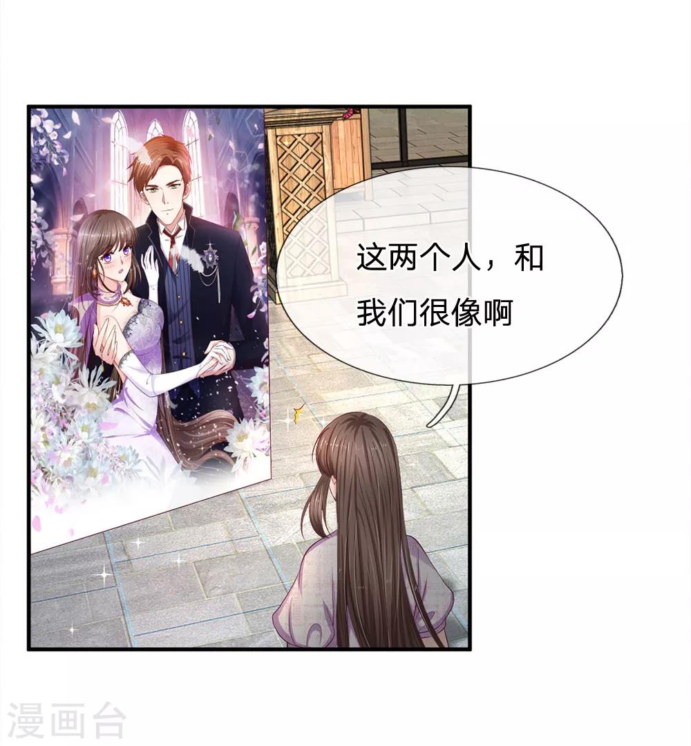第103话 带你去散散步6