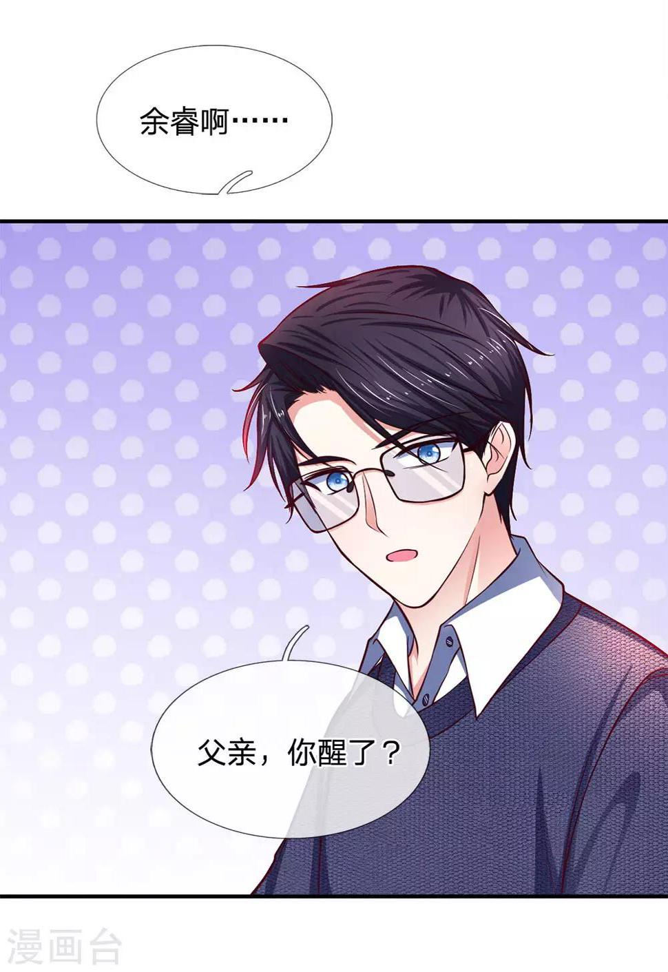 第133话 最想做的事3