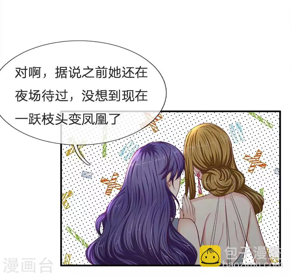 第105话 好一对金童玉女5