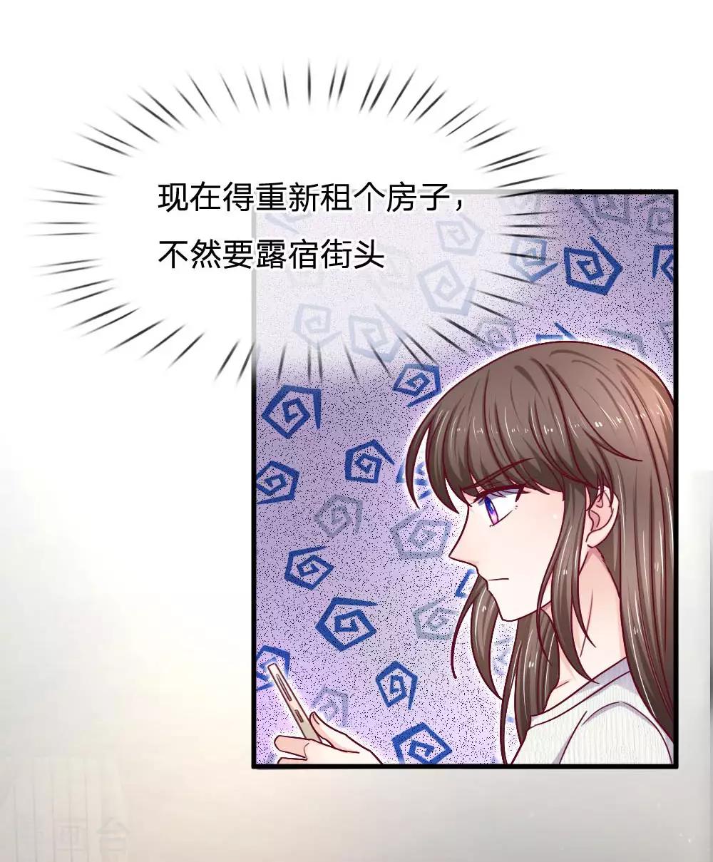 第68话 这么霸道的么3