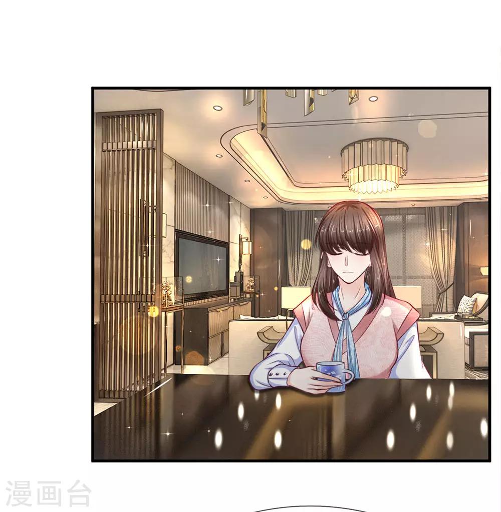 第138话 负荆请罪18
