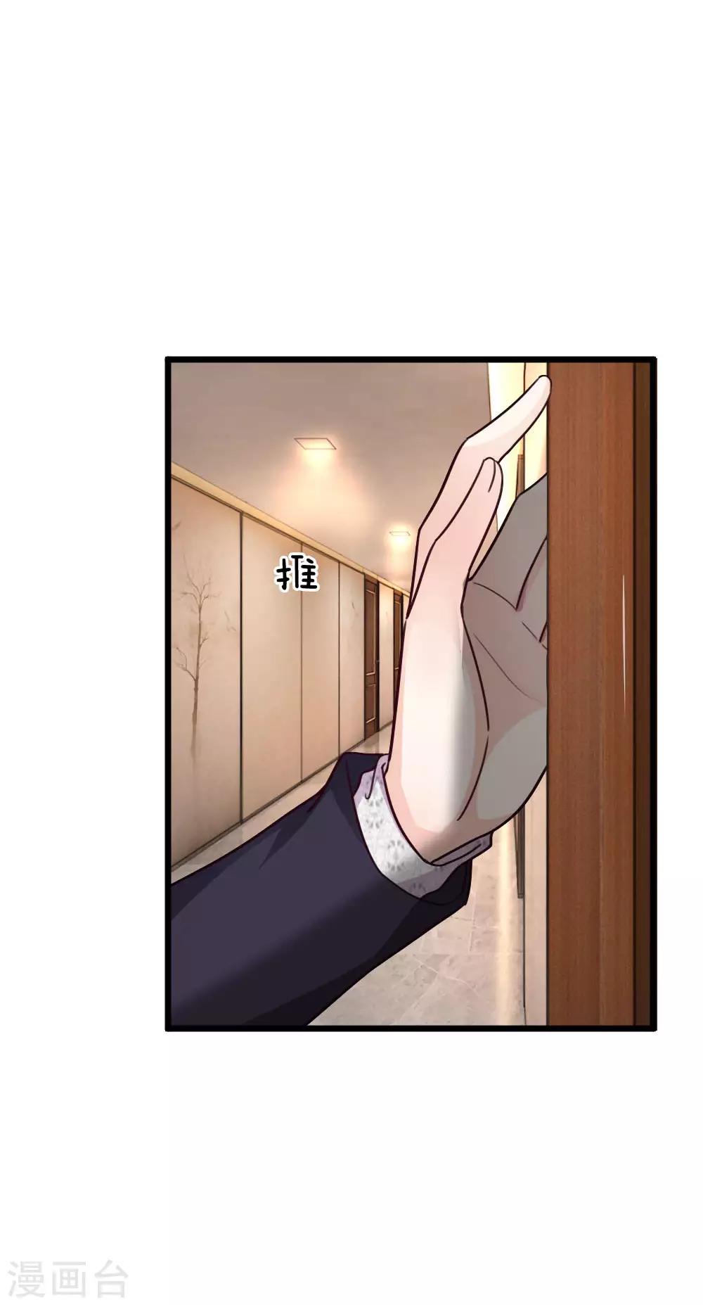 第64话 创造奇迹9