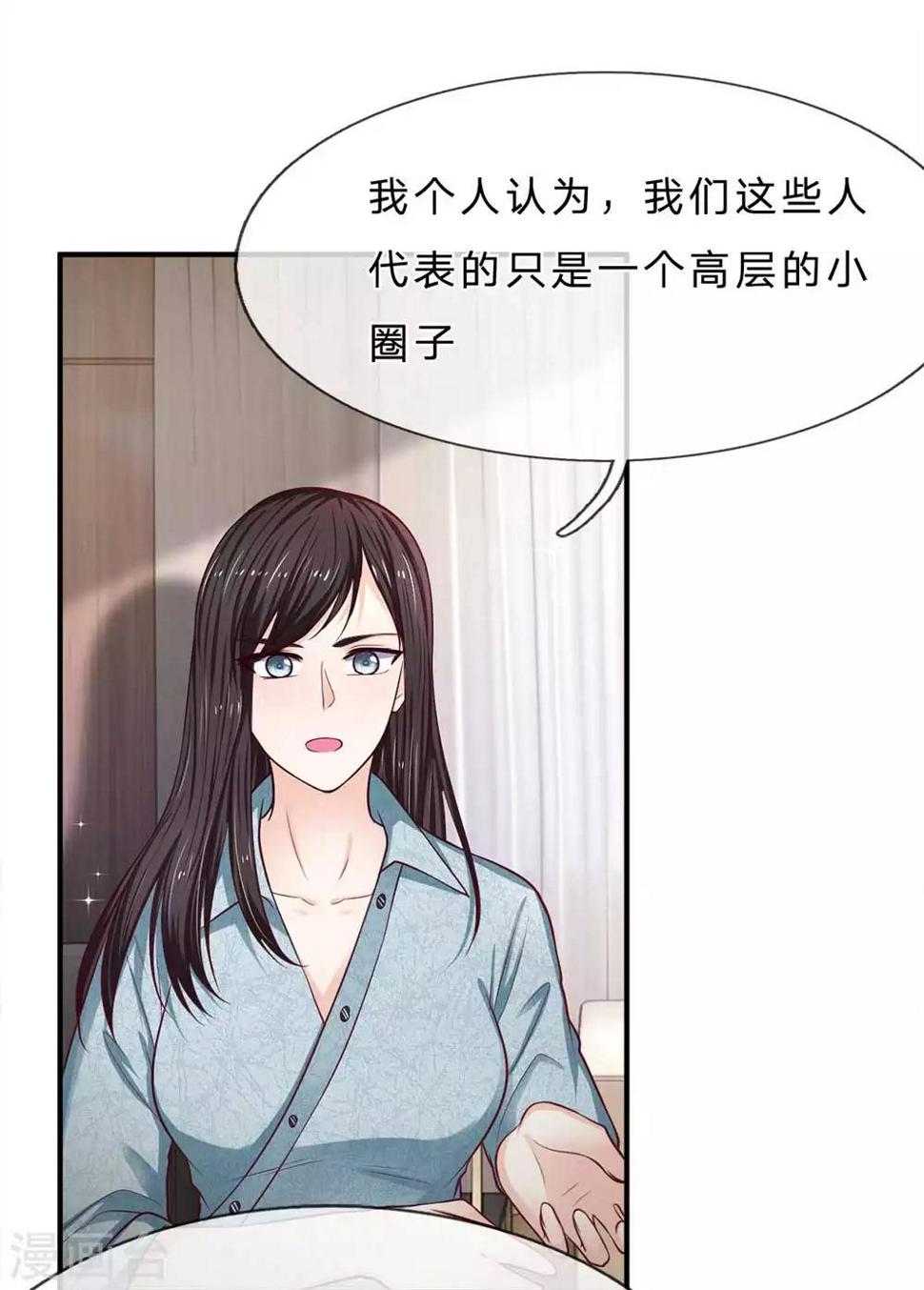第151话 得人心者得天下2