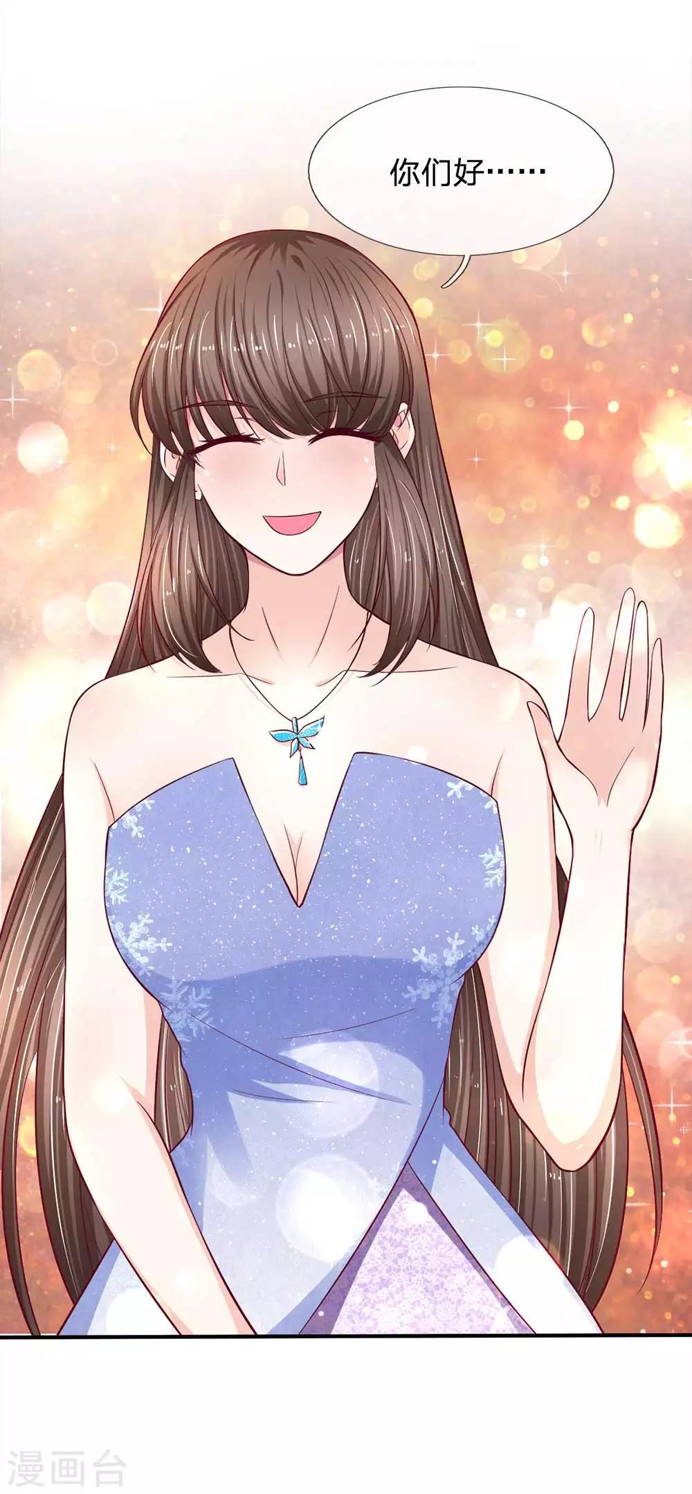 第105话 好一对金童玉女15