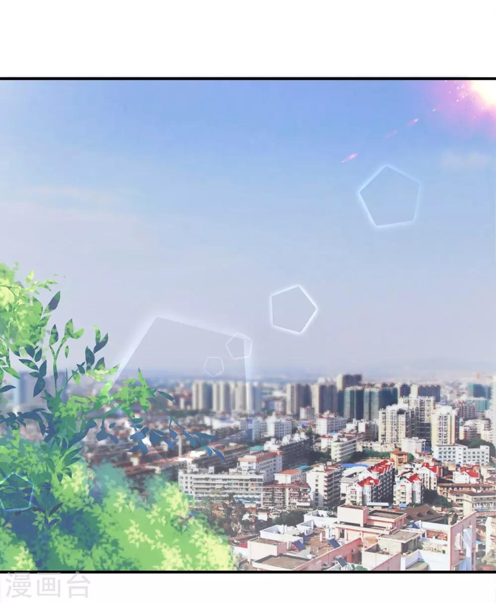 第100话 被表象欺骗？13