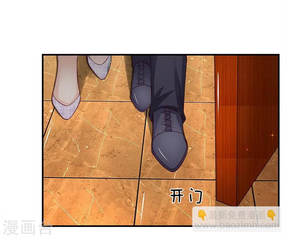 第103话 带你去散散步11
