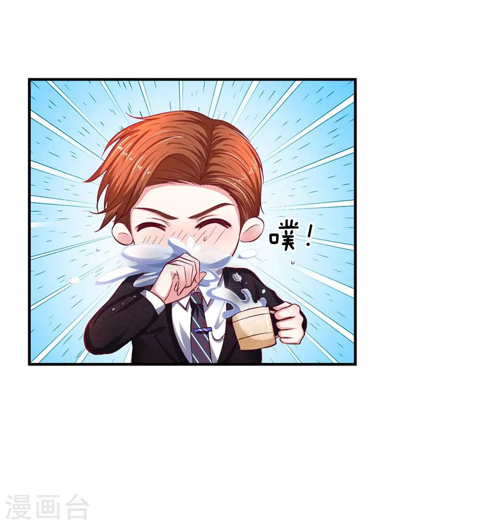 第132话 出乎意料的改变3