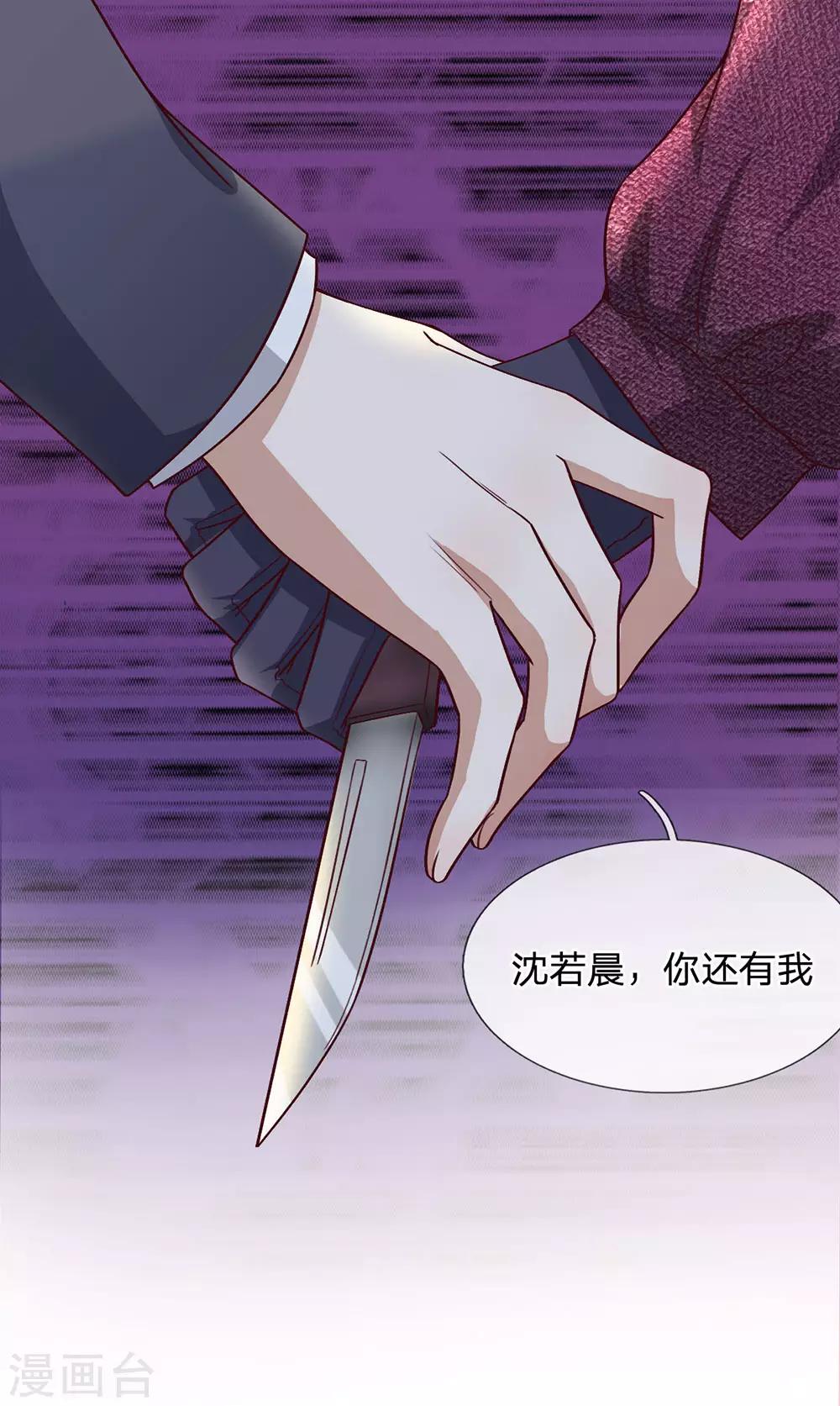 第94话 好好的生活0