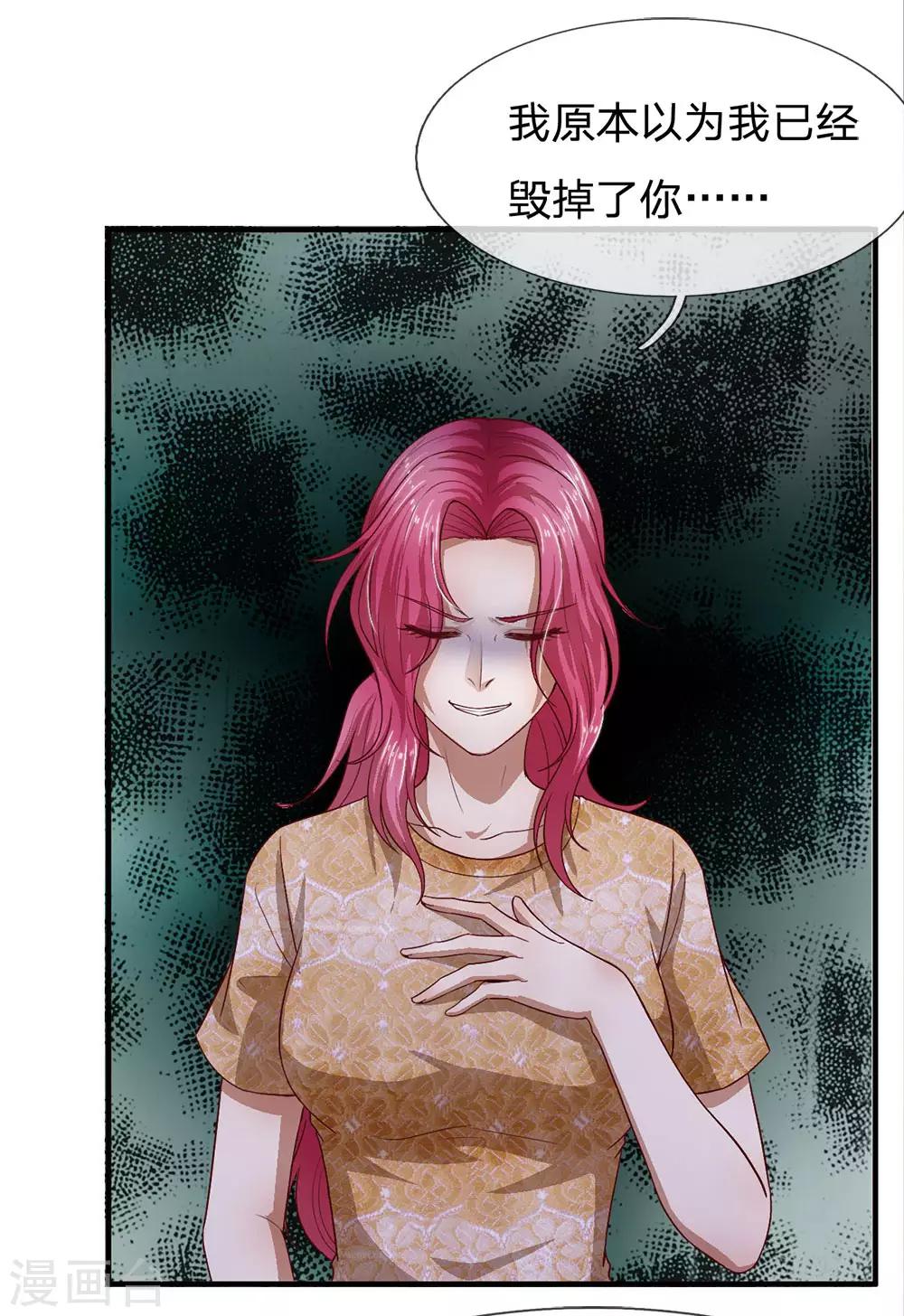 第126话 可能是我真的错了吧1