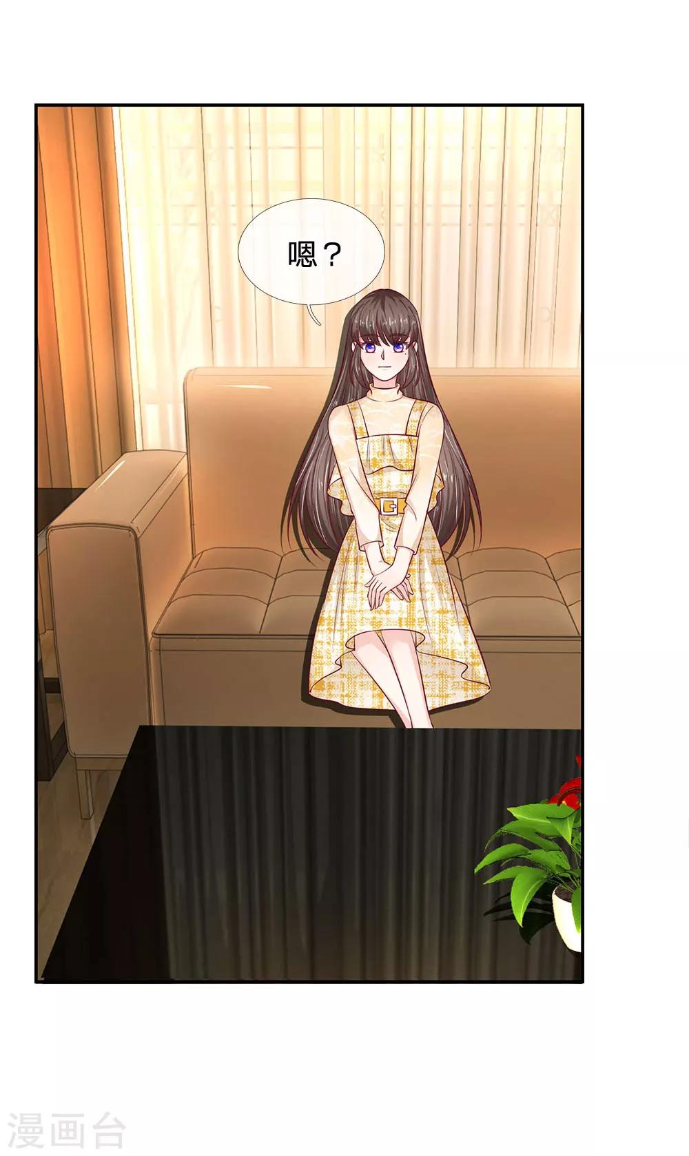 第30话 真的是给我的吗？12
