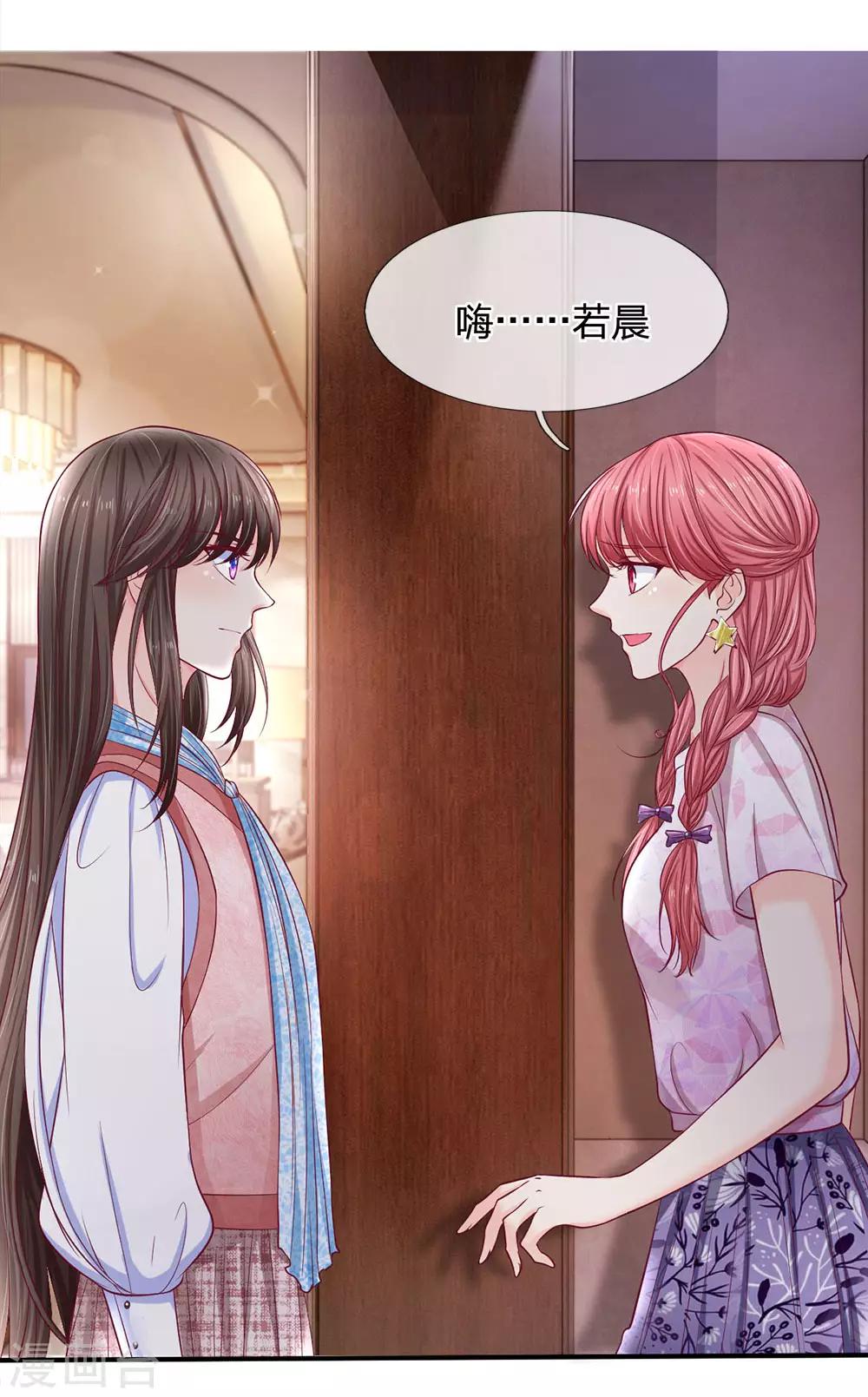 第137话 适可而止13