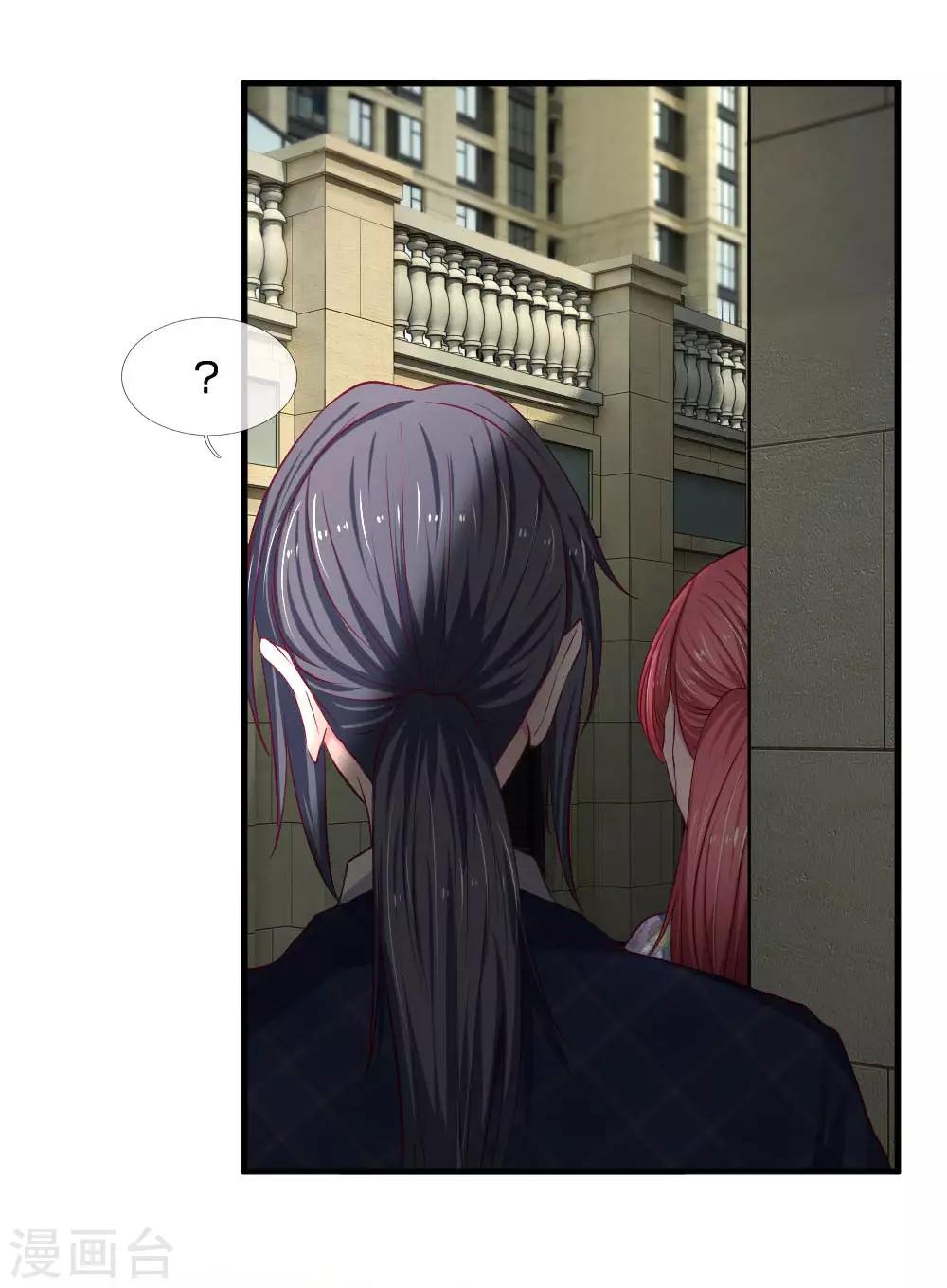 第75话 我原谅你了12