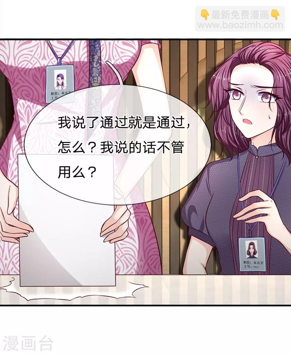 第128话 初现端倪9