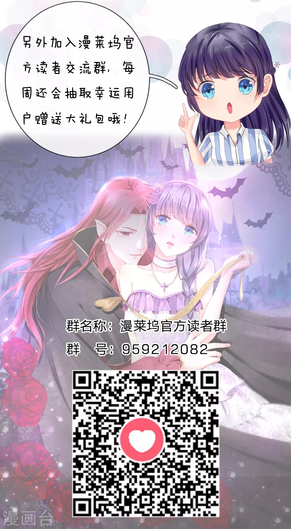 第92话 终于开窍了！14