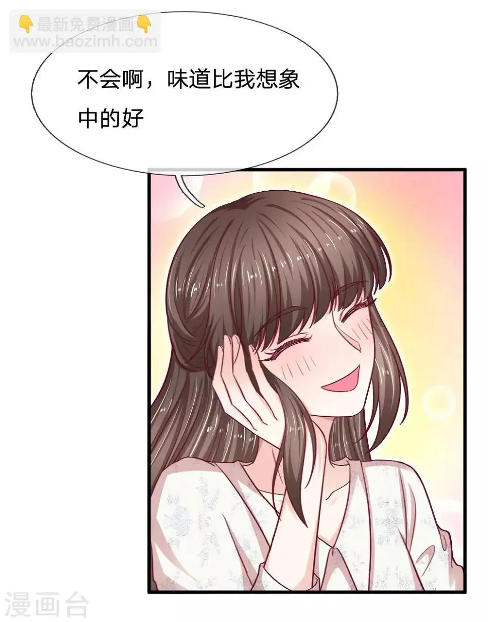 第75话 我原谅你了1