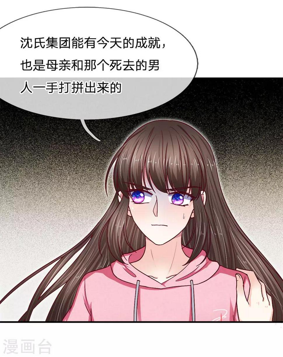 第122话 我们一起找证据4