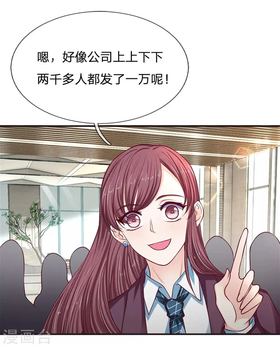 第155话 向他求助5